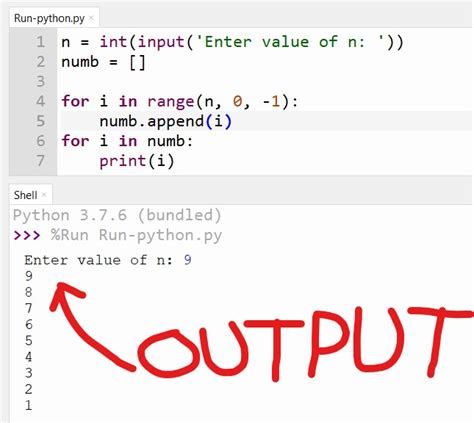 python short integer.